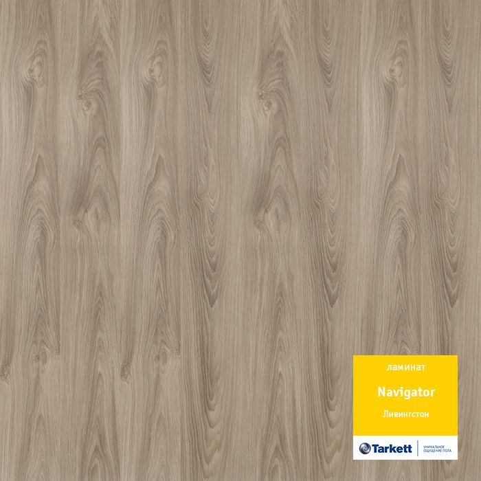 Ламинат "Tarkett" Navigator Ливингстон (1292*194*12 мм) — купить в Полевском