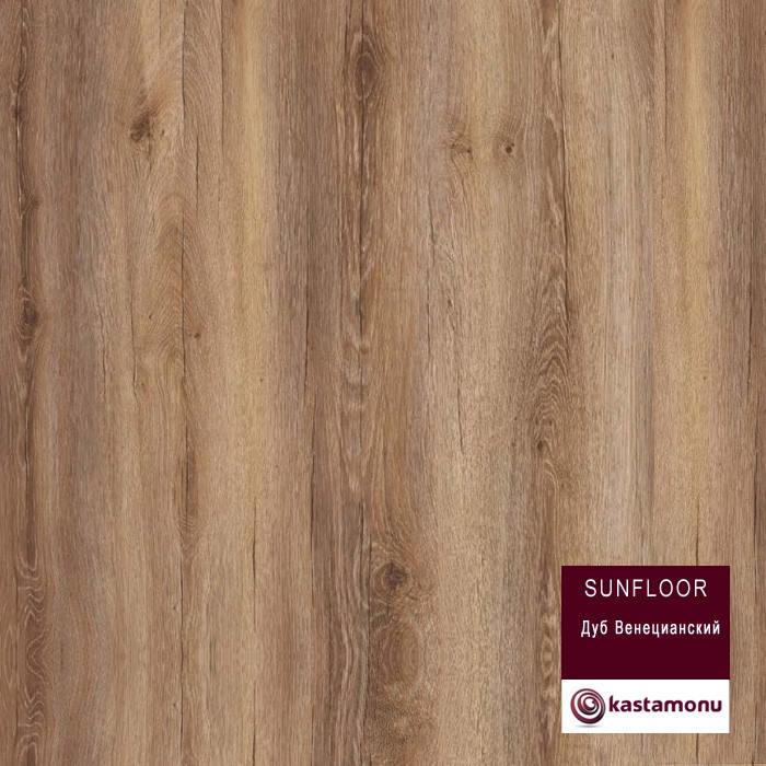Ламинат "Kastamonu" Sunfloor Дуб венецианский (1380*195*8 мм) — купить в Полевском