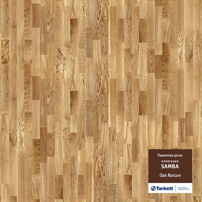 Паркетная доска "Tarkett" Samba Дуб натур (1123*192*14 мм) — купить в Полевском