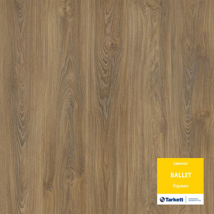 Ламинат "Tarkett" Ballet Кармен (1292*194*8 мм) — купить в Полевском
