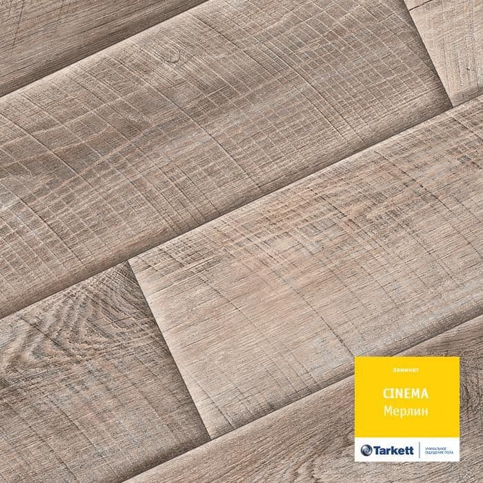 Ламинат "Tarkett" Cinema Мерлин (1292*194*8 мм) — купить в Полевском