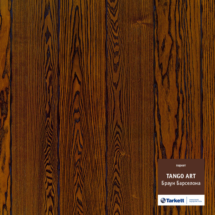 Паркетная доска "Tarkett" Tango Art Браун Барселона (2215*164*14 мм) — купить в Полевском