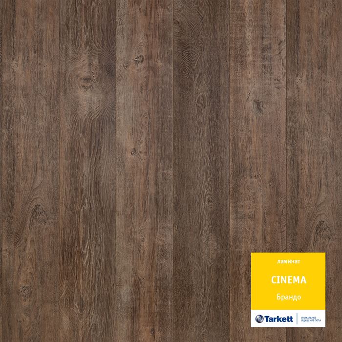 Ламинат "Tarkett" Cinema Брандо (1292*194*8 мм) — купить в Полевском