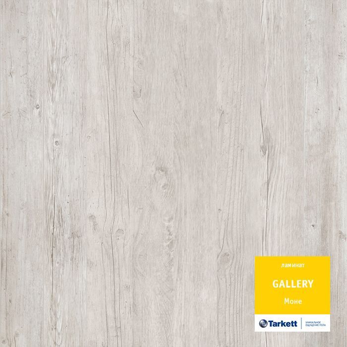 Ламинат "Tarkett" Gallery Моне (1292*116*12 мм) — купить в Полевском