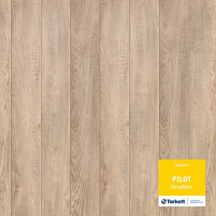 Ламинат "Tarkett" Pilot Линдберг (1292*159*10 мм) — купить в Полевском