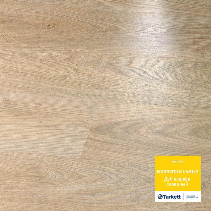 Ламинат "Tarkett" Woodstock Family Дуб Шервуд Северный (1292*194*8 мм) — купить в Полевском