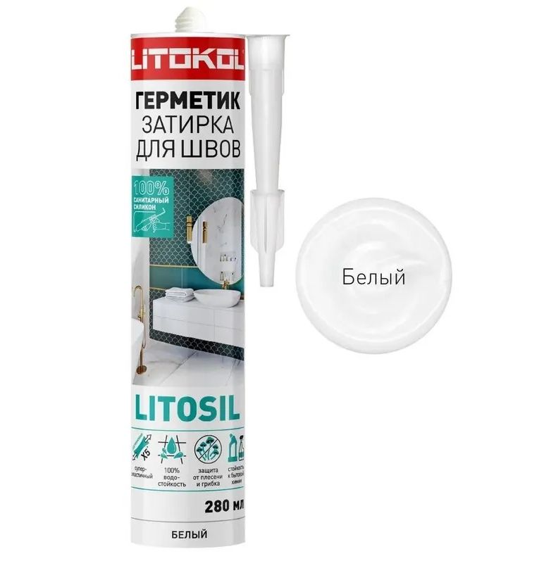 Герметик Litosil санитарный силиконовый высокоэластичный белый, 0,28 л