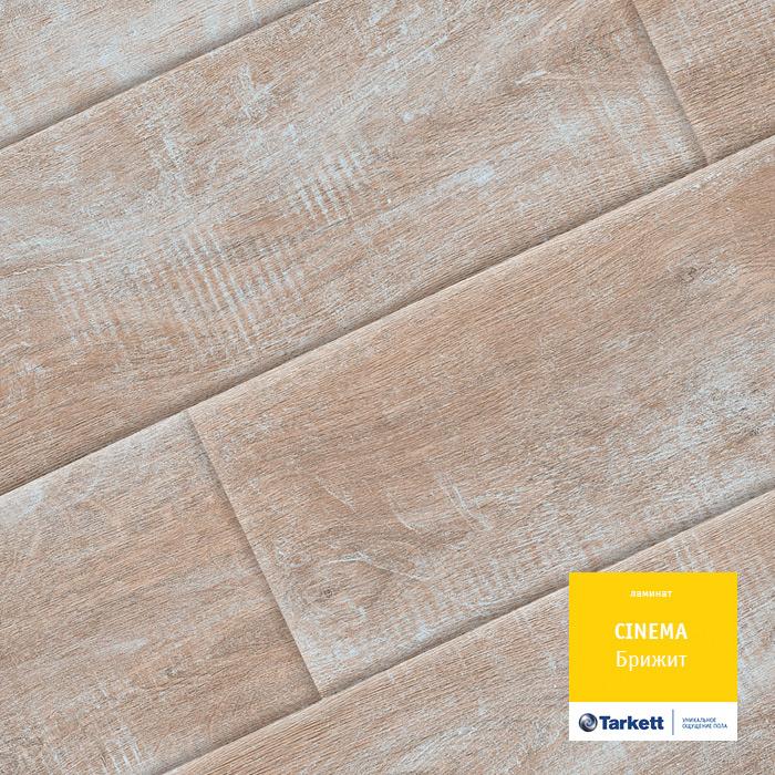 Ламинат "Tarkett" Cinema Брижит (1292*194*8 мм) — купить в Полевском