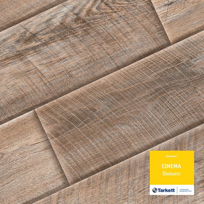 Ламинат "Tarkett" Cinema Вивьен (1292*194*8 мм) — купить в Полевском