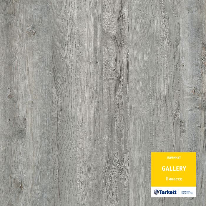 Ламинат "Tarkett" Gallery Пикассо (1292*116*12 мм) — купить в Полевском