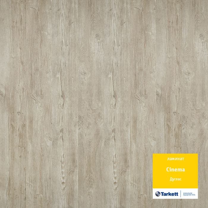 Ламинат "Tarkett" Cinema Дуглас (1292*194*8 мм) — купить в Полевском