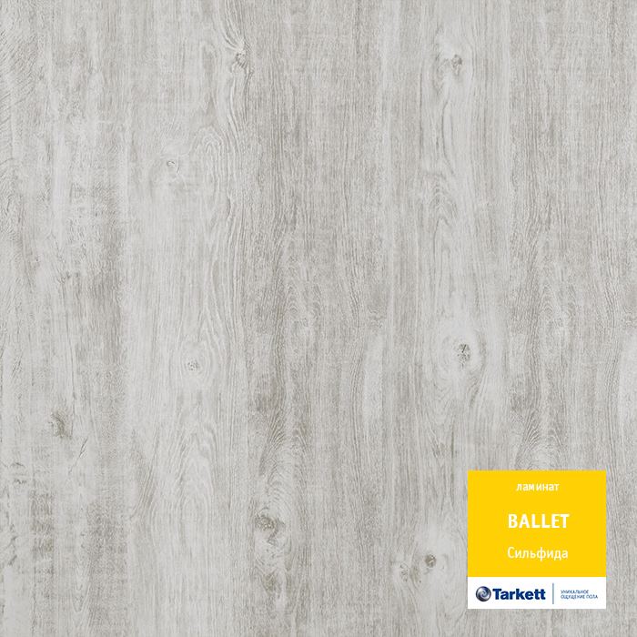 Ламинат "Tarkett" Ballet Сильфида (1292*194*8 мм) — купить в Полевском